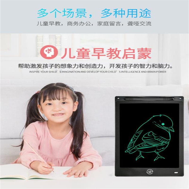 10-inch LCD writing board Children's LCD small drawing board Environment-friendly eye protection LCD LCD screen 10-inch straight edge lock screen monochrome handwriting message board