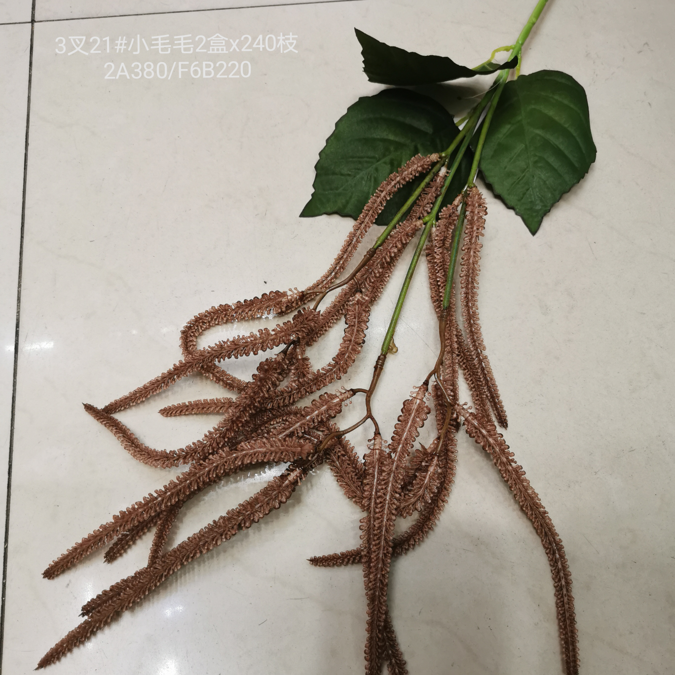 Rattan leaf plant simulation flower fake flower arrangement bonsai Living room Hotel wedding video decoration tree cherry blossom simulation flower -1 thumbnail
