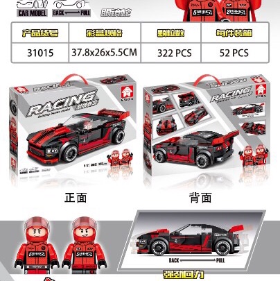LY31015 Super Racing Series - Ford Cobra