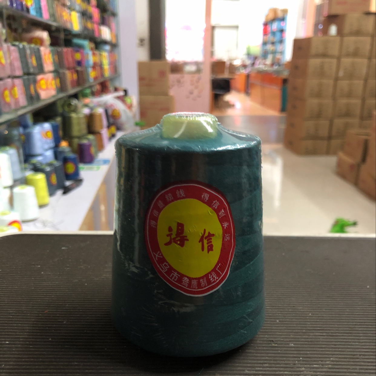 40/2缝纫线249