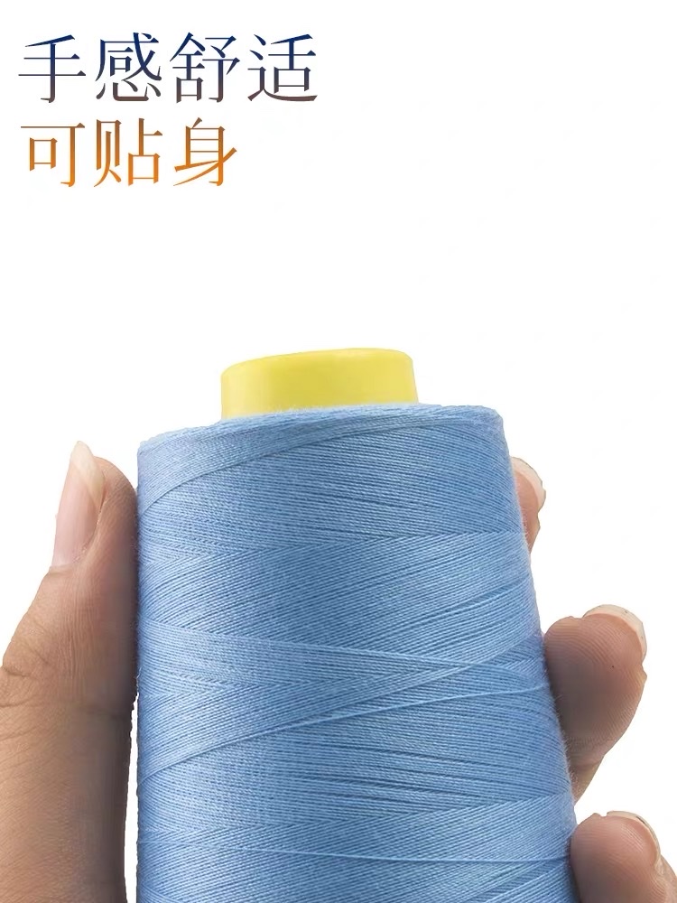 缝纫线家用大卷缝纫机线彩色针线细线缝衣线线团衣服的手缝专用细节图