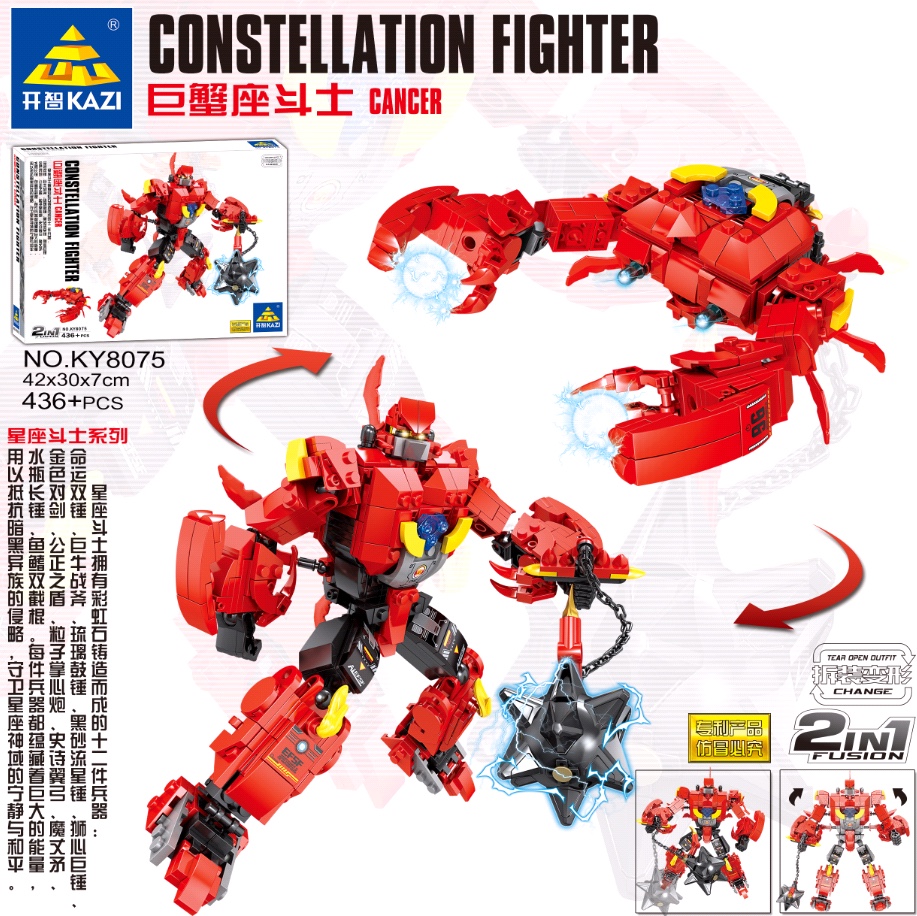 8075 Constellation Fighter Transformation