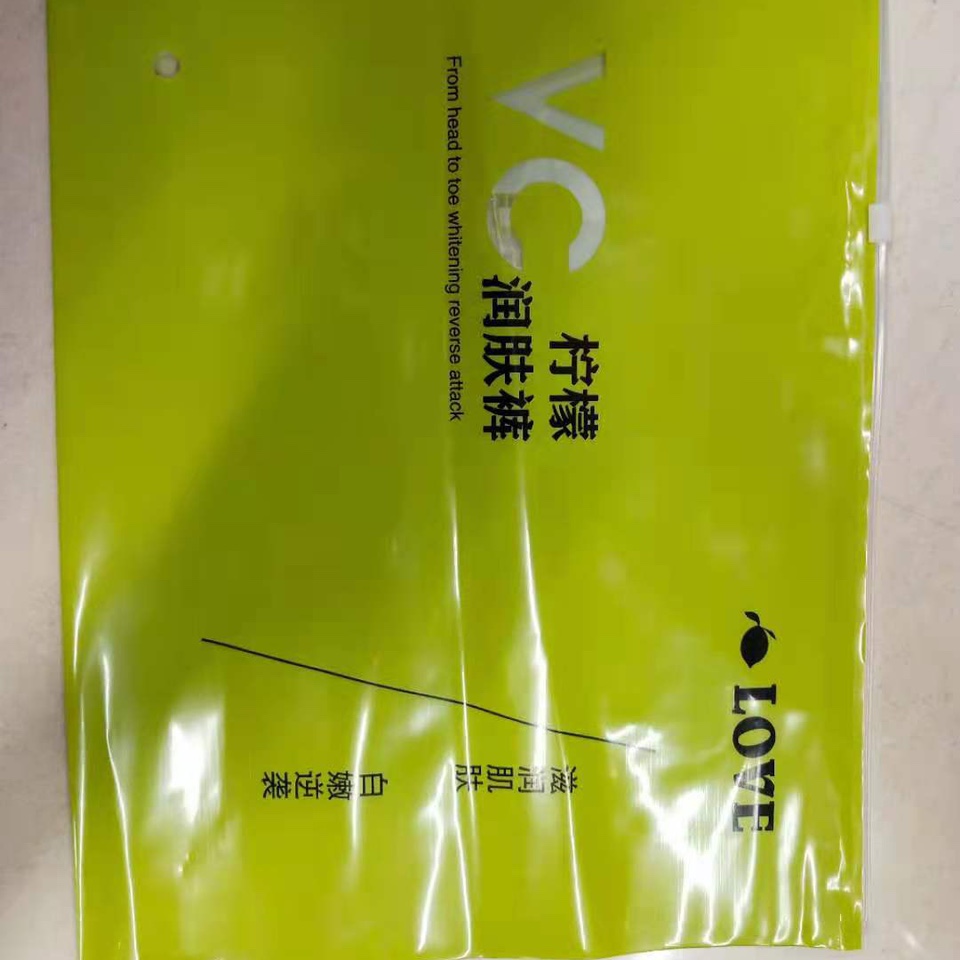 Lemon Skin Pocket 28*38