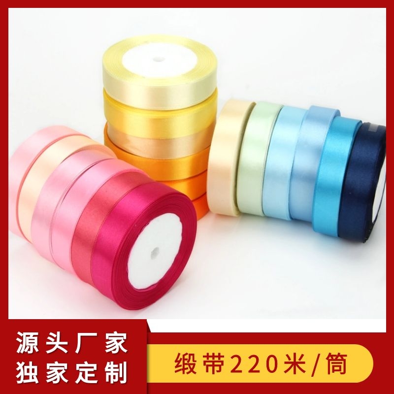 1CM ordinary single-sided ribbon flower gift packaging gauze ribbon, festival decorative ribbon