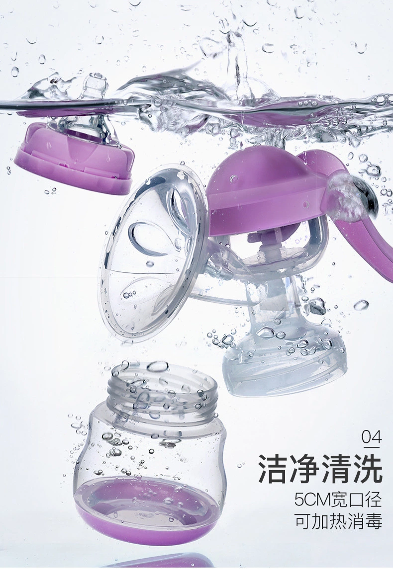 紫莓兔手动吸奶器 挤奶器吸乳器催乳吸力大 孕产妇用品非电动跨境详情图16
