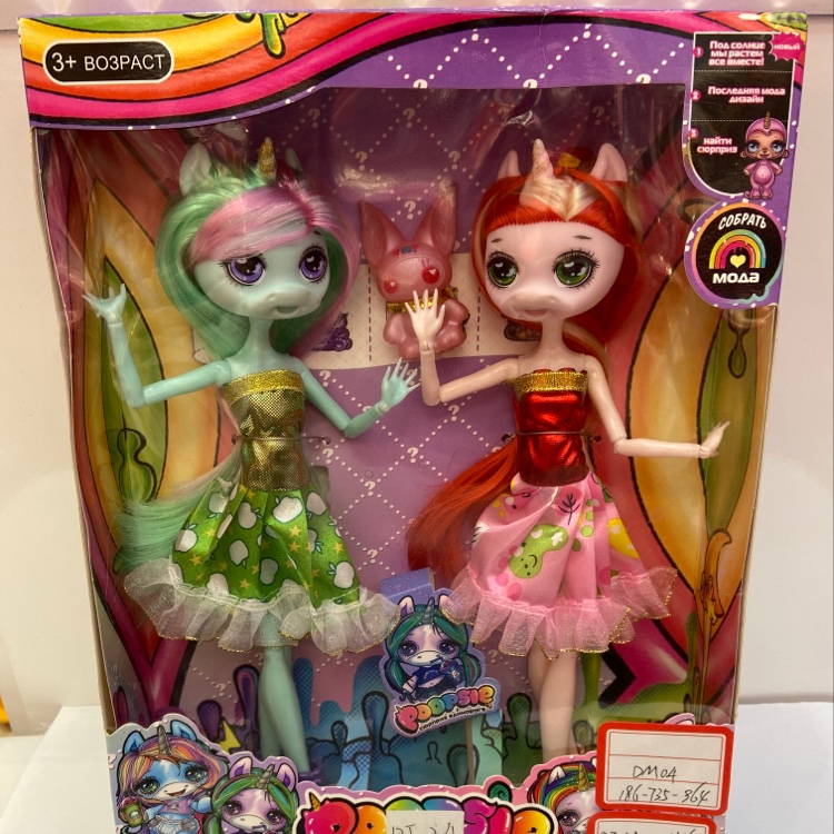 DJ-2A 2 with joint dolls details Picture