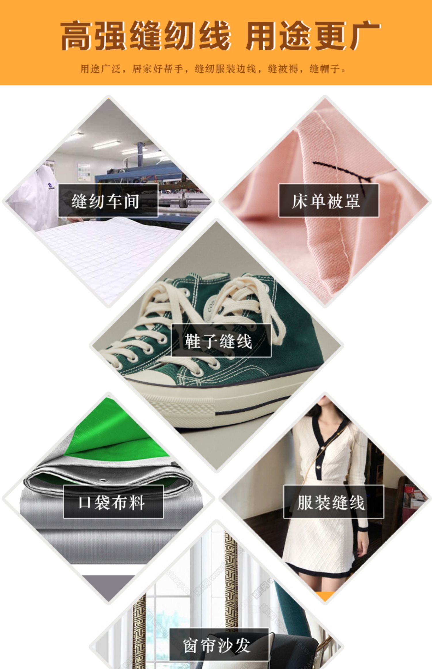 牛仔衣裤子老式纯棉缝被子线大卷结实203 黑白红色粗纯棉缝纫机线详情图4