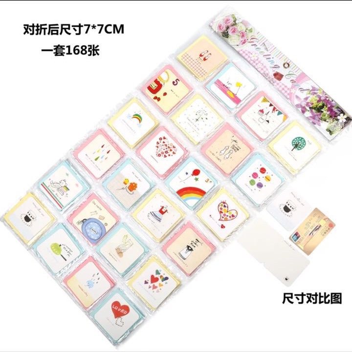 卡a22贺卡节日祝福贺卡