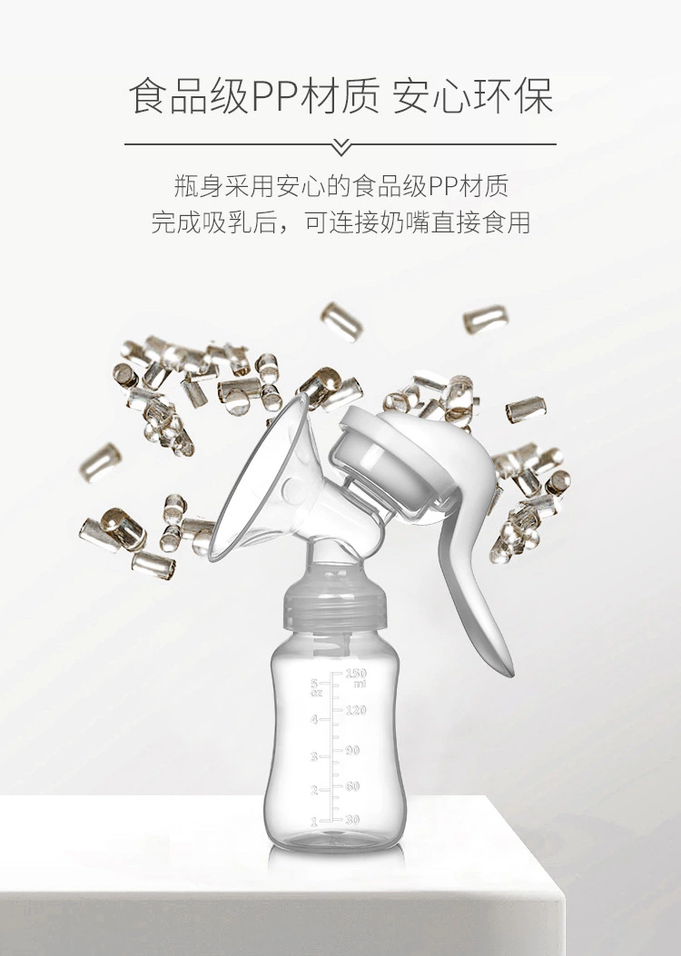 紫莓兔 手动吸奶器 吸力大孕产妇用品挤奶器拔奶催乳 

 详情图9