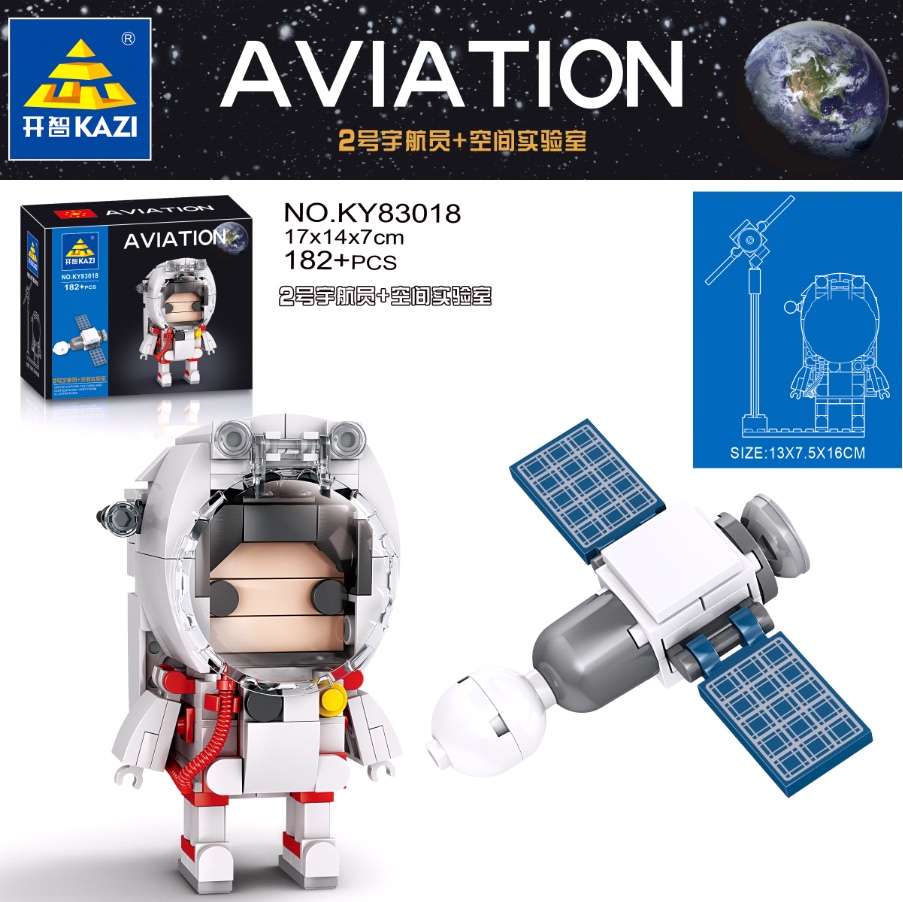 ky83018 Astronaut