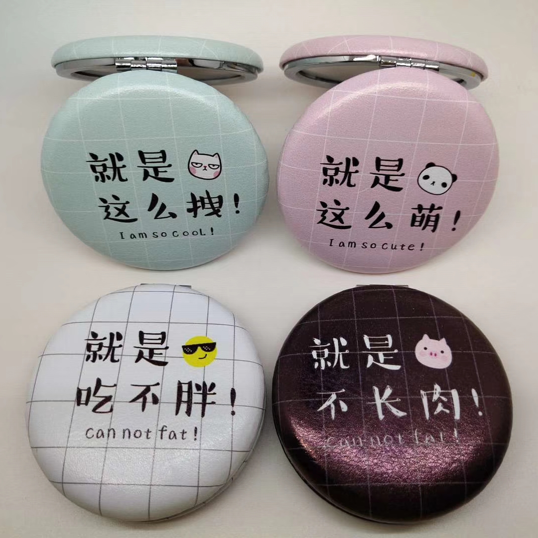 皮面印花化妆镜2