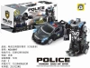 Electric Lamborghini poison police car details Picture