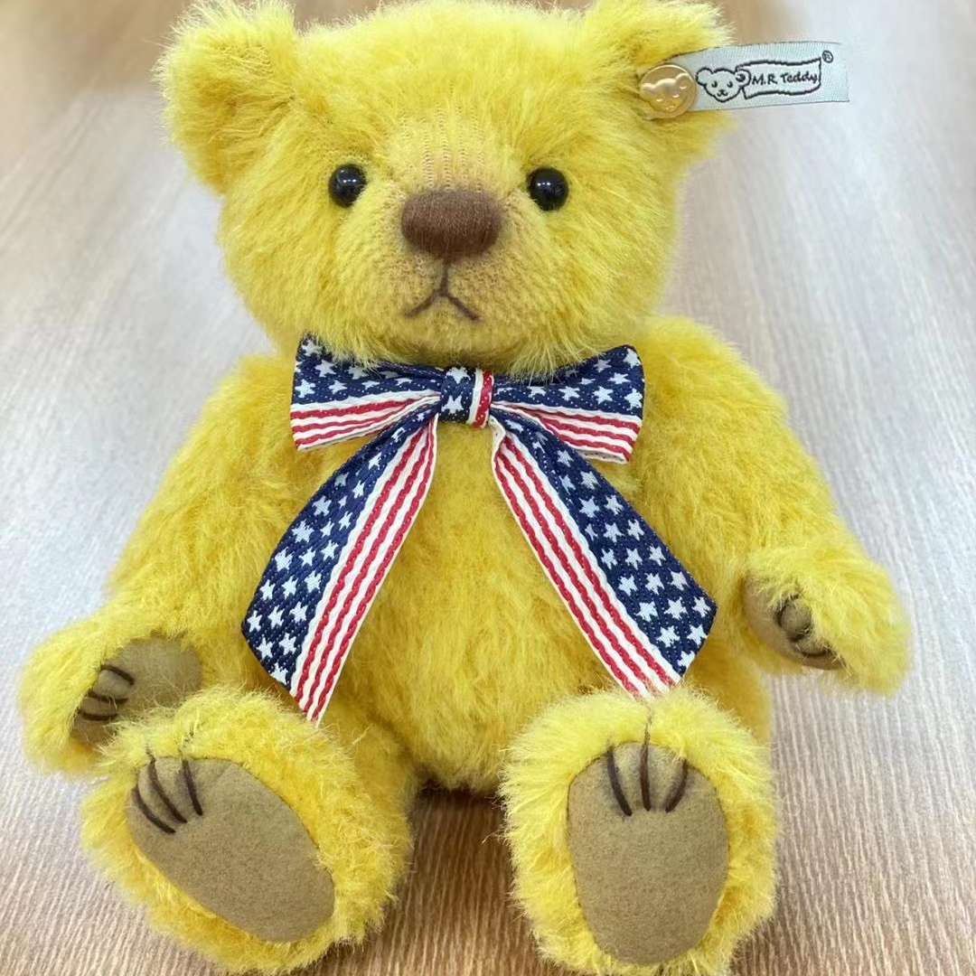 Dream plush toy 23cm short hair yellow teddy bear cute plush