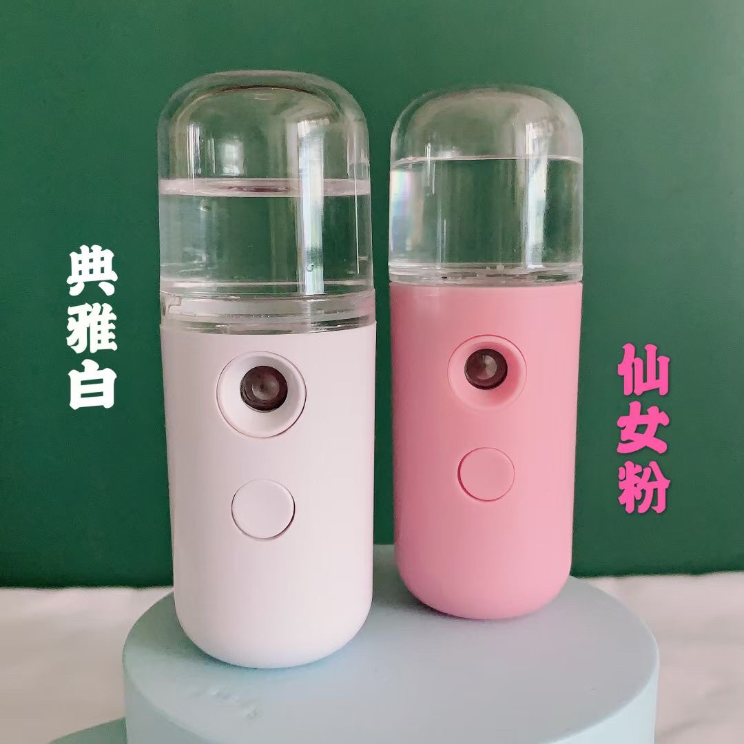 药丸补水仪 加湿器 家居好物 可喷酒精牛奶 美容补水仪