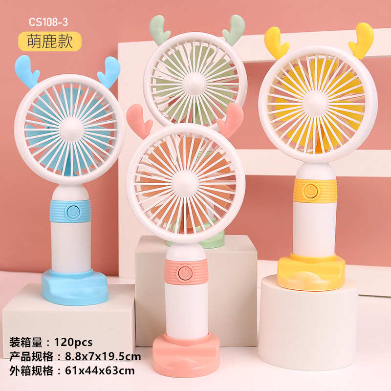 USB手持小风扇多档调速带底座风扇大风力静音风扇学生宿舍办公室家用户外运动小风扇详情图2