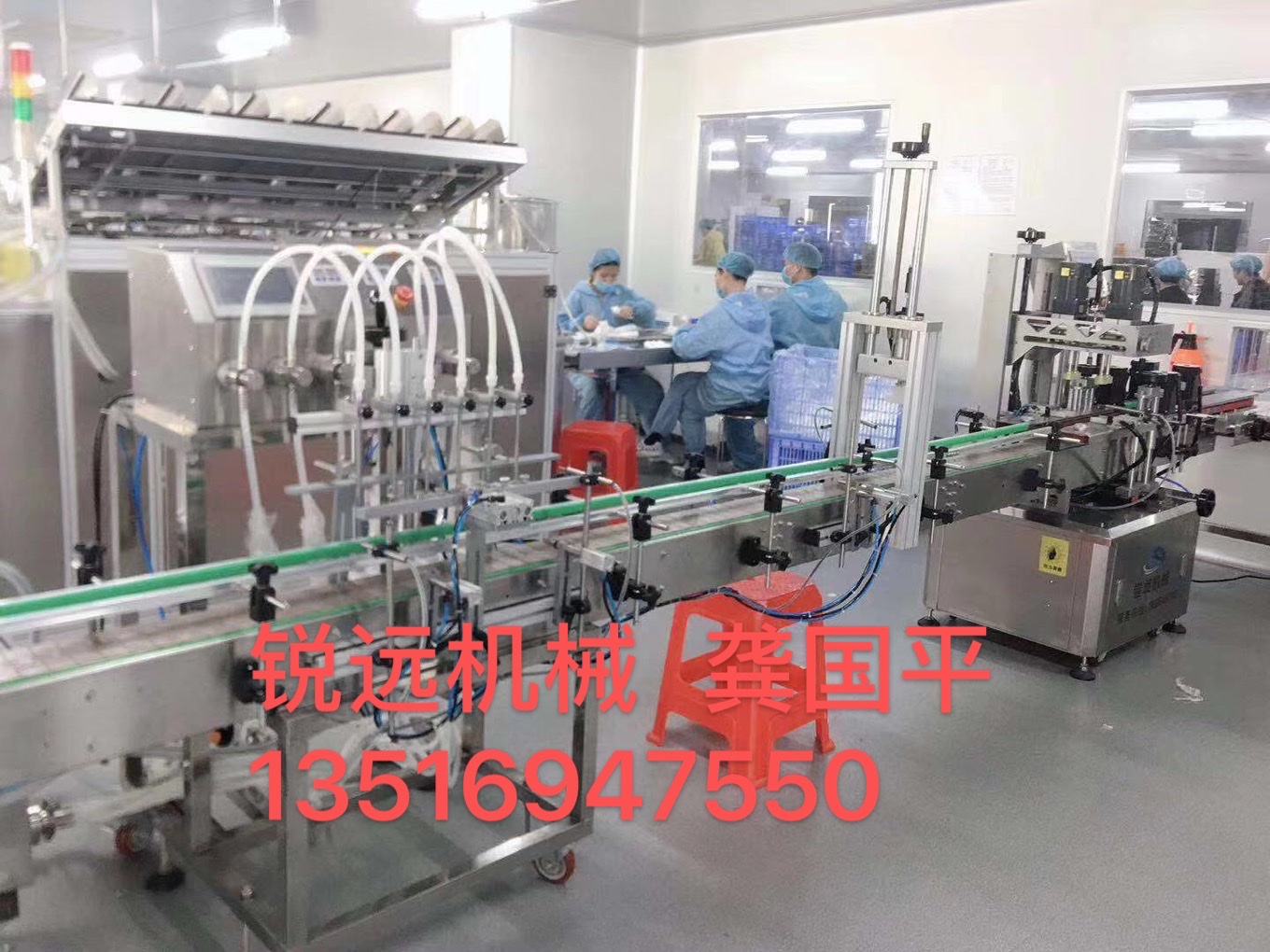 Ruiyuan Machinery, a direct-sale manufacturer of fully automatic water-based essential oil liquid personal care products filling machines, operates with integrity pic 4