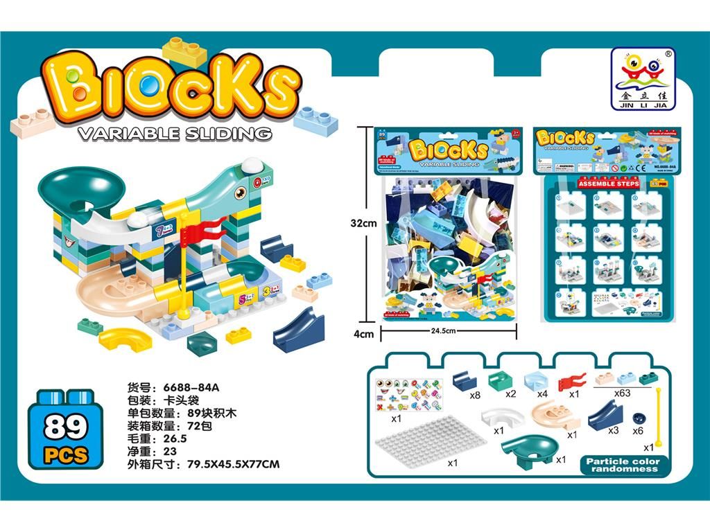 6688-83A 益智玩具-积木 72包详情图5