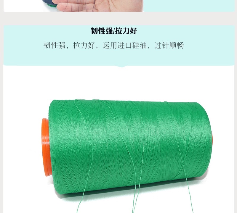 涤纶缝纫线平车线402线车缝线塔线 服装PP线缝衣服线白色线详情图4