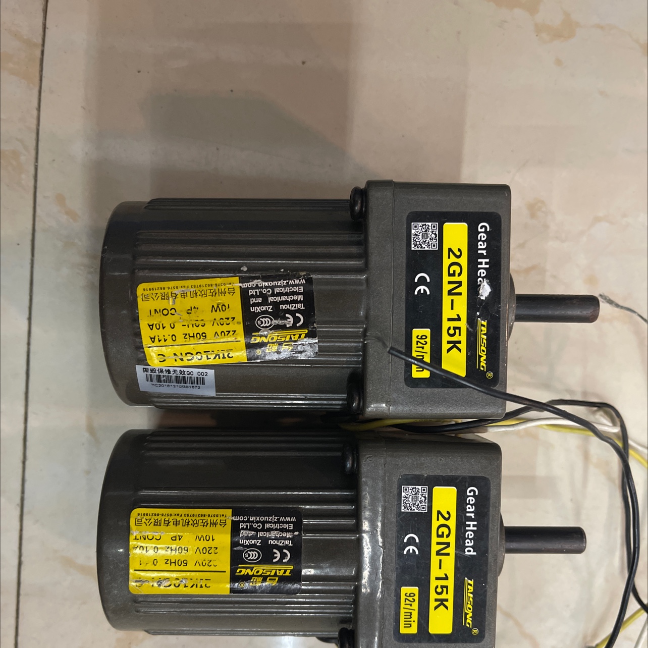 The pellet machine and film rolling motor of Guangxin Packaging Machinery Equipment is of good quality and favorable price details Picture