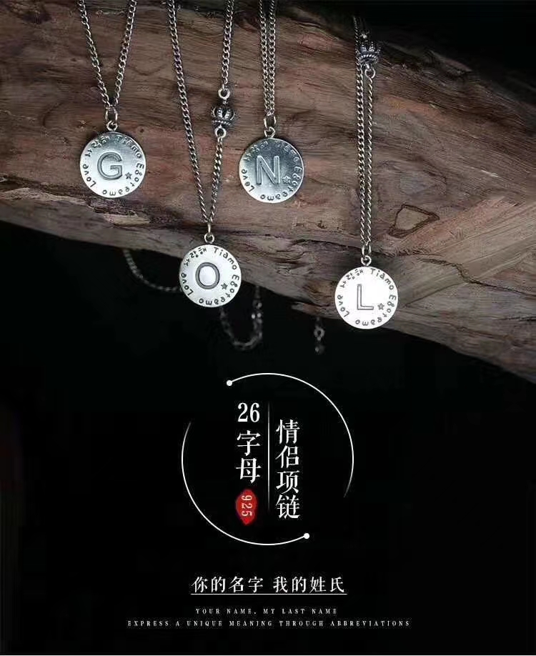 晶珀丽饰品品牌钛钢字母韩国大东门时尚潮流项链详情图16
