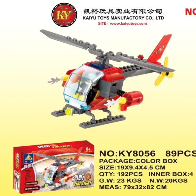 ky8056  消防系列