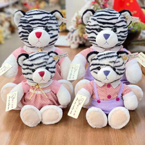 Dream plush toy 33cm red dots white stripes couple tiger cute plush