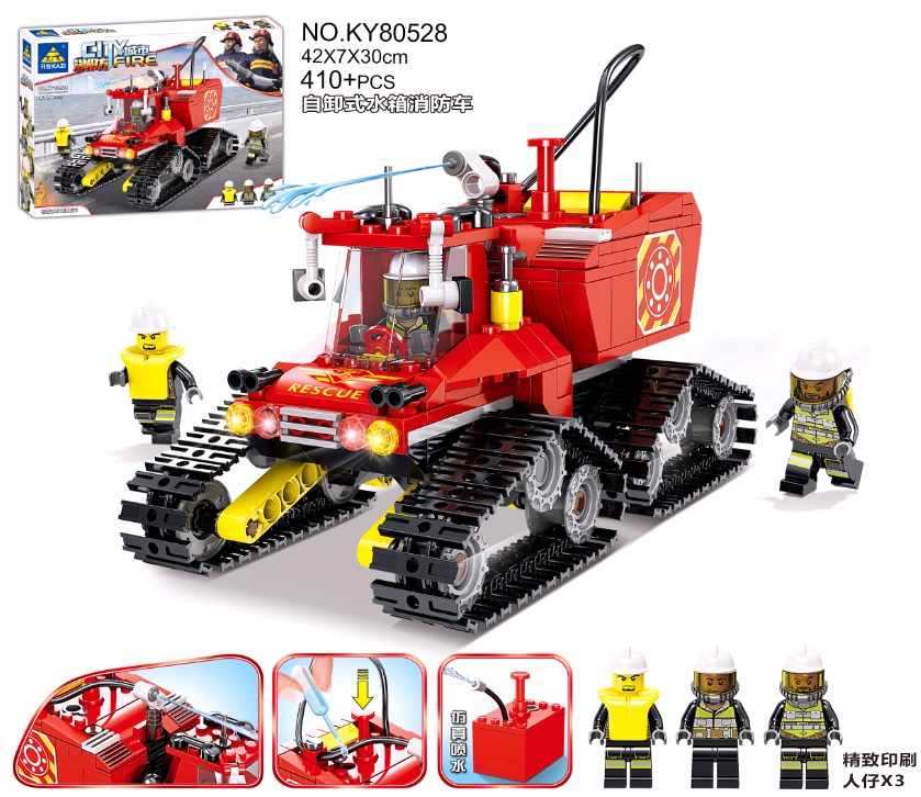 ky80528  消防系列产品图