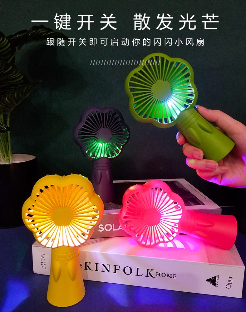 热销USB手持小风扇迷你便携发光大风力静音风扇厂货批发礼品定制风扇详情图8