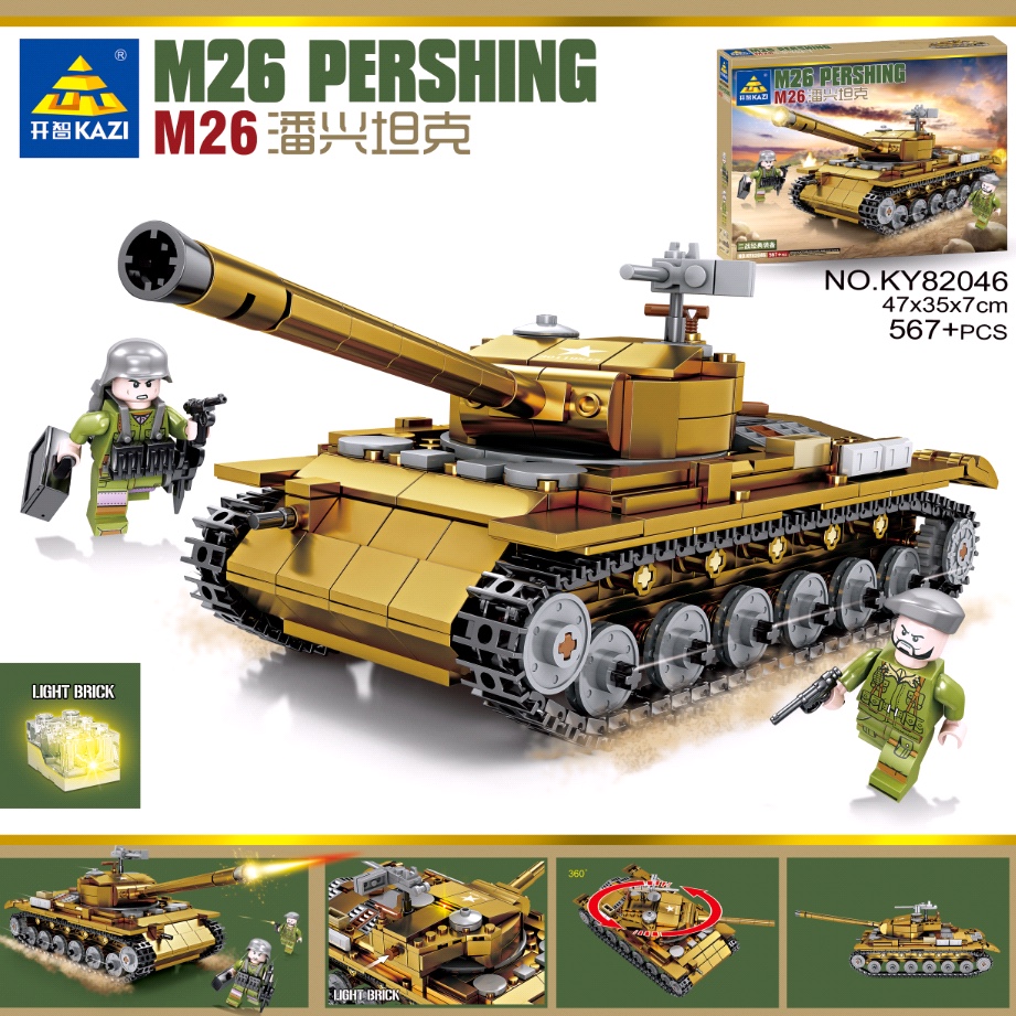 ky82046 World War II tank