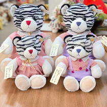 Dream plush toy 23cm red dot white stripe lovers tiger cute plush