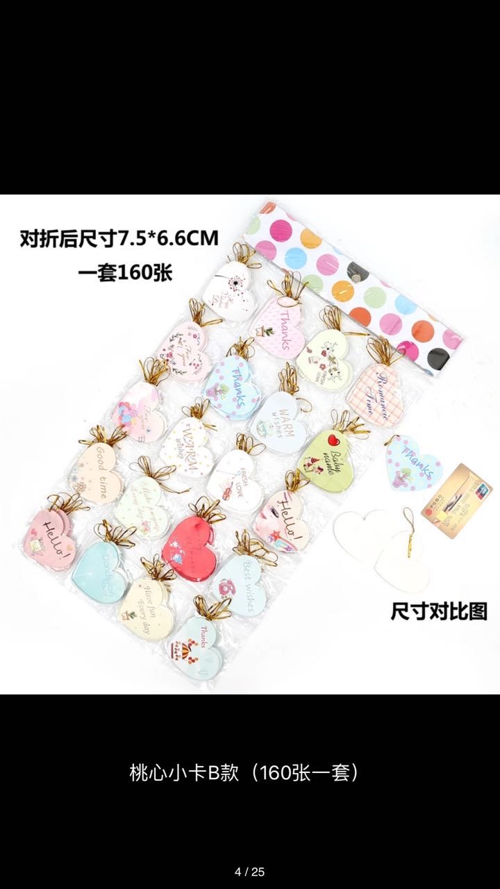 贺卡/切纸刀/笔袋/天丰/圣诞笔削细节图