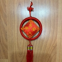 Small red circle square access safety sachet pendant