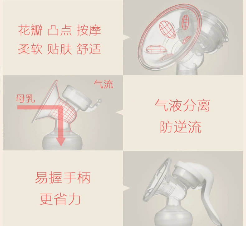 紫莓兔 手动吸奶器 吸力大孕产妇用品挤奶器拔奶催乳 Breast pump详情图19
