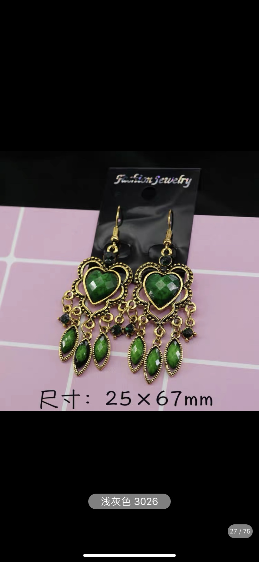 其他民族女装实物图