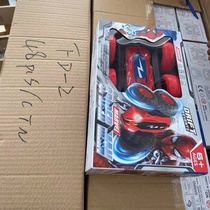 Remote control container car with light charging with light charging