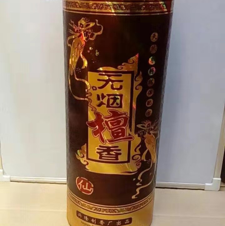 Large tube of smokeless sandalwood incense