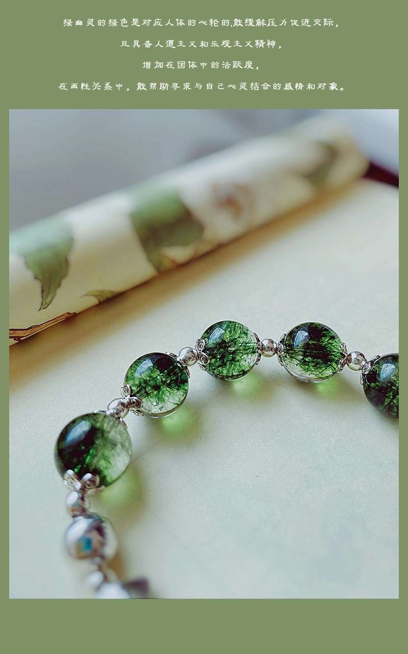 The Jingpoli brand SL100 Tibetan silver colored agate crystal bracelet is a niche, retro, ethnic-style Tibetan silver artistic bracelet. It is a ten-thousand-tael Tibetan silver agate bracelet Application Scenario