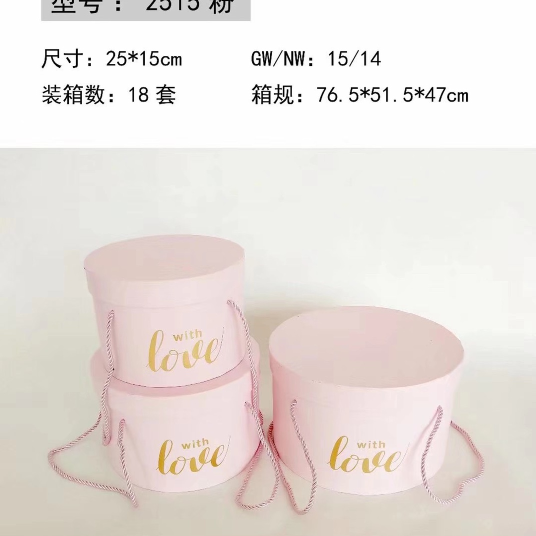 正方形结印刷面可爱包装送礼礼物盒