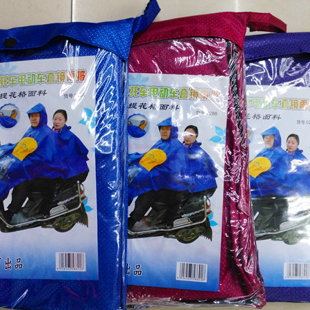 雨衣雨披批发1419双人电动车摩托车通用雨披，单人双人兼用。