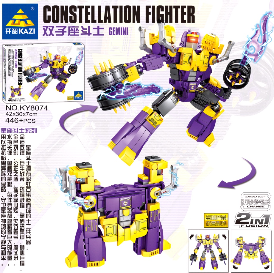 8074 Constellation Fighter Transformation