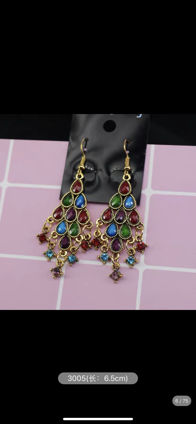 其他民族女装实物图