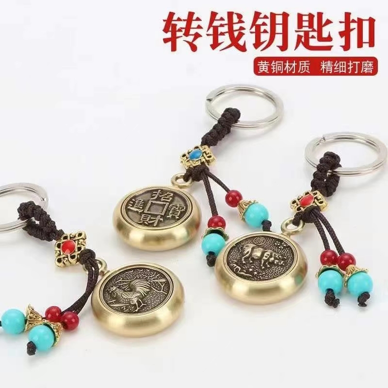 Keychains for making money based on the Chinese zodiac signs