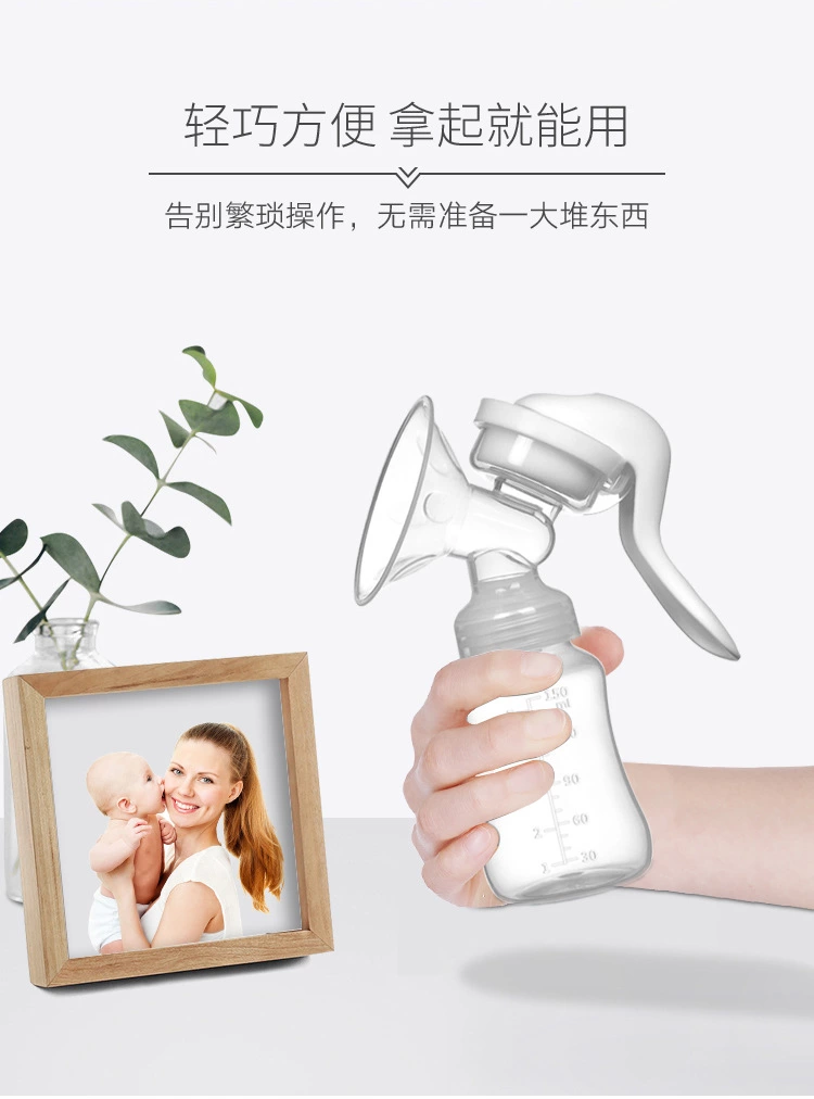 紫莓兔 手动吸奶器 吸力大孕产妇用品挤奶器拔奶催乳 

 详情图11