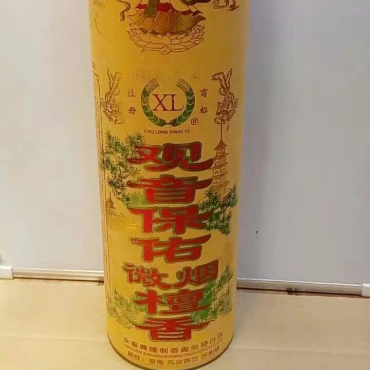 The Guanyin in the middle tube protects the faint smoke and fragrance