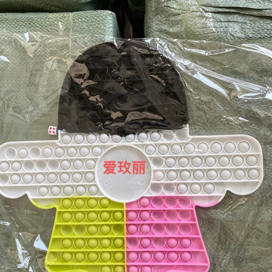 灭鼠先锋一38