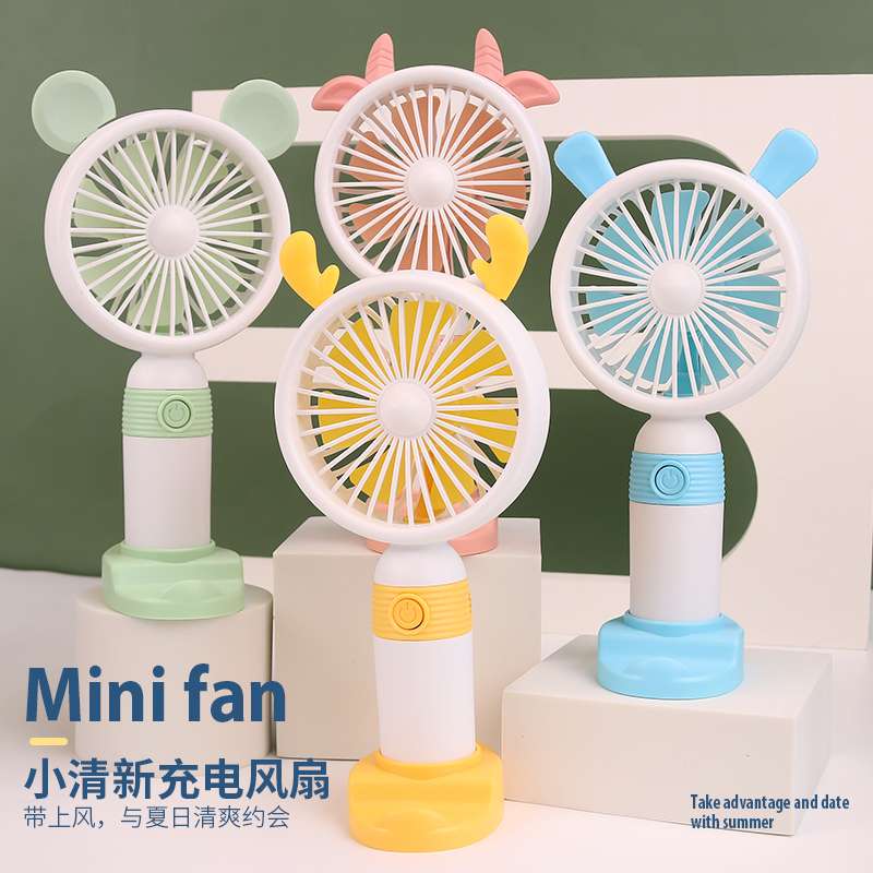 USB手持小风扇多档调速带底座风扇大风力静音风扇学生宿舍办公室家用户外运动小风扇产品图