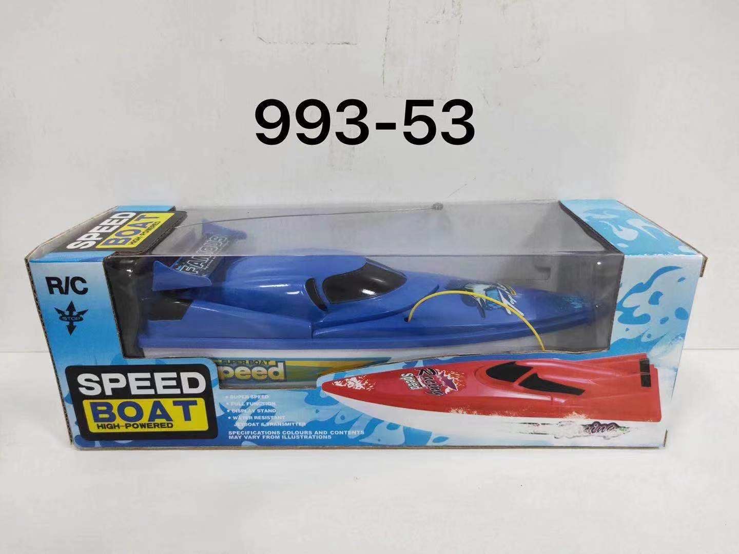 Remote control boat, four-way remote control boat, water boat detail image 4