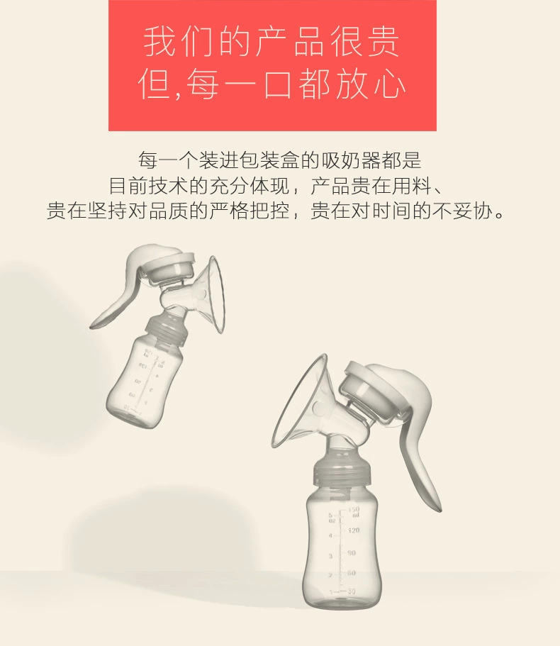 紫莓兔 手动吸奶器 吸力大孕产妇用品挤奶器拔奶催乳 Breast pump详情图4