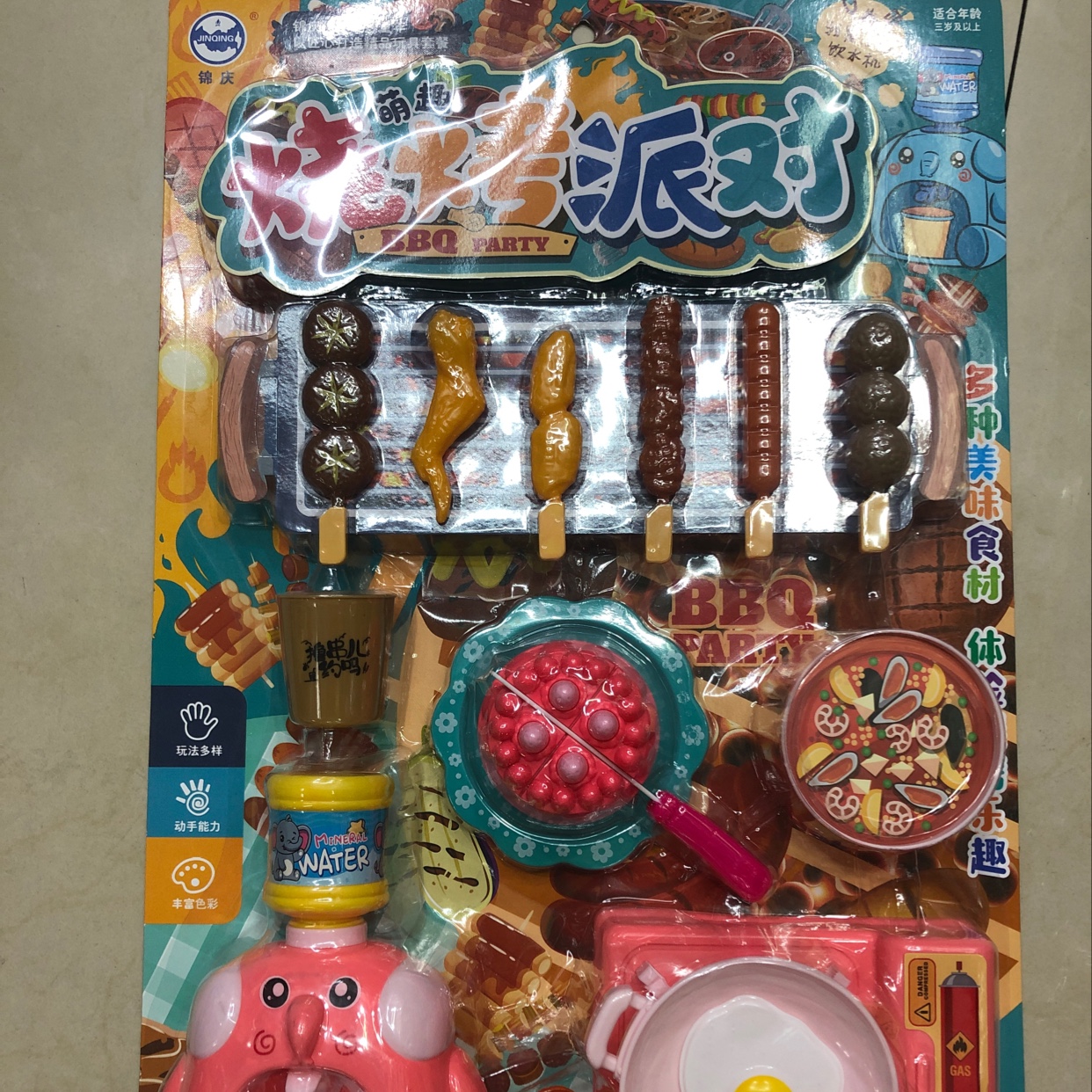 烧烤派对，多种美味食材,体验烧烤乐趣细节图