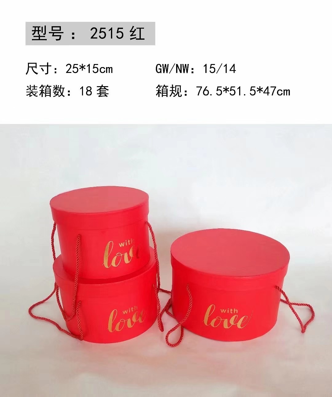 A cute gift box with a black circular printed surface Item Picture